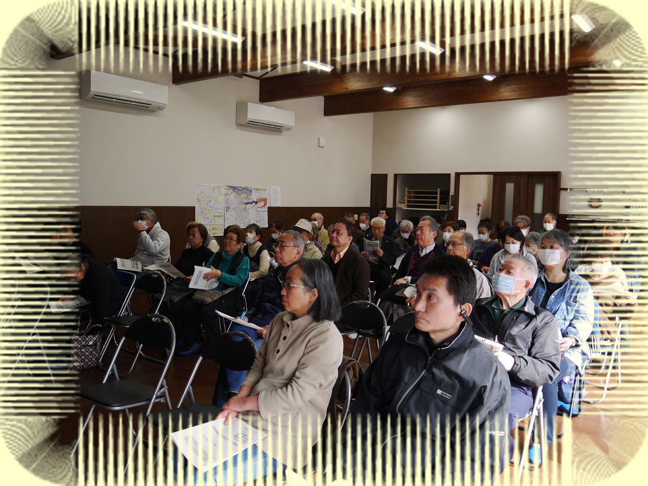 申し合わせ事項